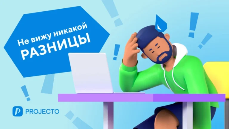 Наиболее распространённые ошибки в управлении проектами